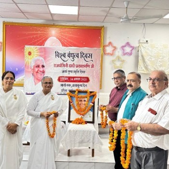 Brahma Kumaris organized a blood donation camp on the 18th Sacred Memorial Day of Rajyogini Dadi Prakashmani.